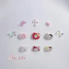 ネイルパーツ　キティ♡ちゃん　オーロラ　リボン　十字架　ピンク　デコ　春ネイル
