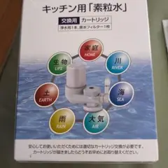 ラベンダー様 リクエスト 3点 まとめ商品