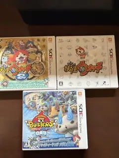 妖怪ウォッチ3DSソフト3個