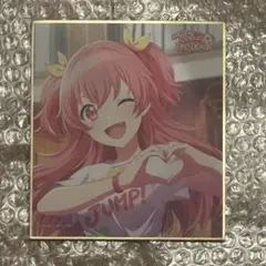 プロセカ　色紙　愛莉