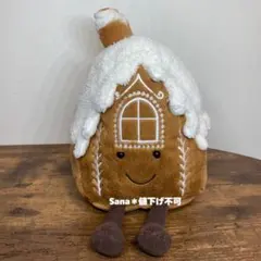 新品 jellycat Huge Amuseable Happy ゆでたまご - メルカリ