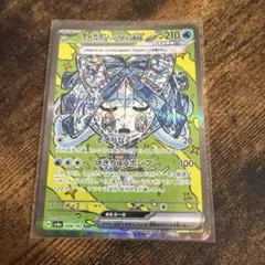 メルカリ