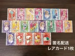 2026年最新】きらりんレボリューションハッピーアイドルライフの人気