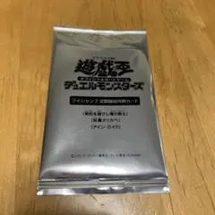 遊戯王　Vジャンプ 定期購読 特典カード 　3個 Vジャンプ 定期購読特典カード 遊戯王 3パックセット - メルカリ