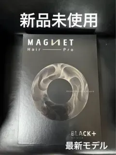 2026年最新】マグネットヘアプロ ドライヤーゼロプラスの人気アイテム