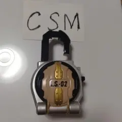 2026年最新】csmロックシードバロンセットの人気アイテム - メルカリ