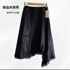 美品SOCTT CLUB ブラック 変形フレアスカート 美ライン サテン生地のサムネイル