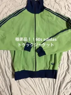 2026年最新】adidas ジャージ 西ドイツの人気アイテム - メルカリ