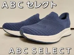 ABC SELECT ニットスリッポン シューズ W1039 ネイビー