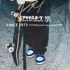 2026年最新】堀米雄斗 サインの人気アイテム - メルカリ