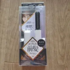 ヘアーアレンジとおしゃれに！12点セット