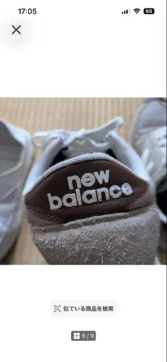 New Balance スニーカー