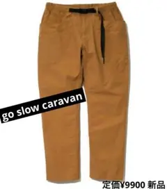 go slow caravan ゴースローキャラバン N/C脇ポケイージーパンツ