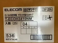 三面鏡 LED くもり止め付 GYGQM075DSCAT - メルカリ