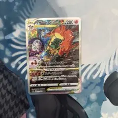 リザードンVSTAR