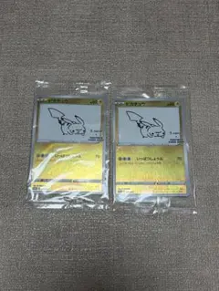 ピカチュウ：YU NAGABA×ポケモンカードゲーム PROMO S-Pプロモ…のサムネイル