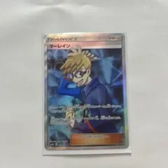 マーレイン SR PSA10 SM9b フルメタルウォール 062/054 マーレイン SR SM9b フルメタルウォール 062/054 トレーナーズ