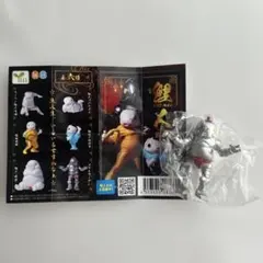 鯉人 メタルコイマン 鯉マン フィギュア ガチャ