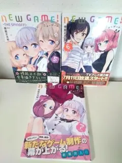 2026年最新】newGameの人気アイテム - メルカリ