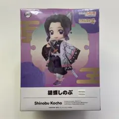 未開封 鬼滅の刃 ねんどろいどどーる 胡蝶しのぶ