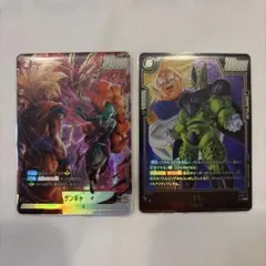 ドラゴンボール フュージョンワールド ザンギャ セル 2枚セット