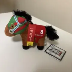 サラブレッドコレクション ナイスネイチャ ぬいぐるみ