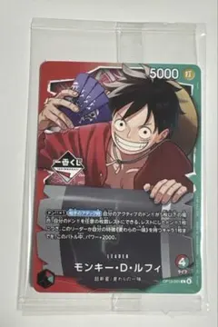 一番くじ ONE PIECE モンキー・D・ルフィ プロモカード - メルカリ