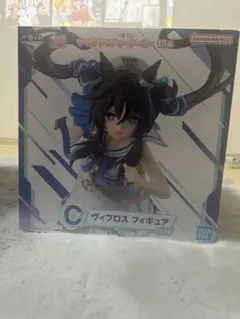 一番くじ ウマ娘 プリティーダービー 13弾　C賞 ヴィブロス フィギュア