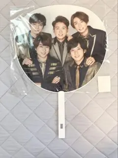 嵐 Johnny's Countdown うちわ