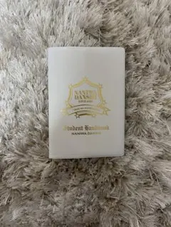 なにわ男子 生徒手帳