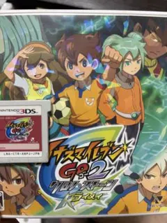 イナズマイレブンGO2 クロノ・ストーン ライメイ ネップウセット