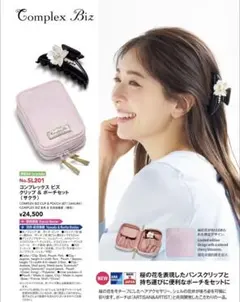 Item thumbnail for item 8364b10d-fc14-453a-adb8-42425fa7867a