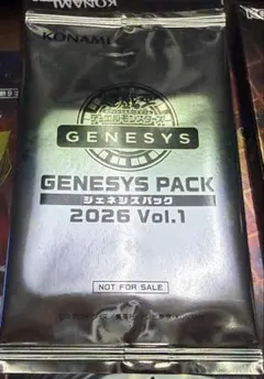 遊戯王 Genesysパック ジェネシス 未開封 レリーフ - メルカリ