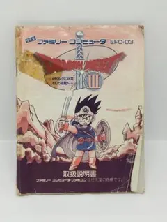 ファミコンソフト