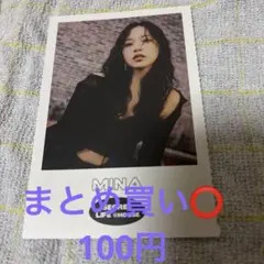 TWICE ポストカード ミナ