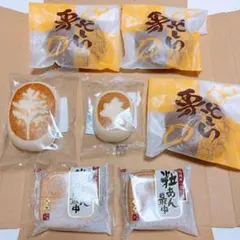和菓子7個セットのサムネイル