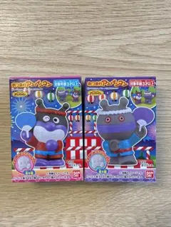 新品未開封 あつまれアンパンマン P84 バイキンマン だだんだん