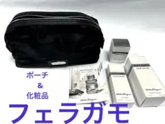再値下❣️フェラガモ 化粧ポーチ&ATTIMO化粧品 カタール航空 アメニティー