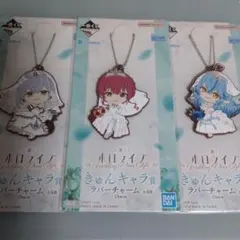 一番くじ ホロライブ Wedding Dress Style ラバーチャーム