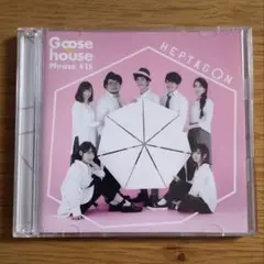 Goose house / HEPTAGON