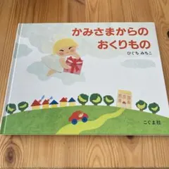 ろば子様 リクエスト 3点 まとめ商品