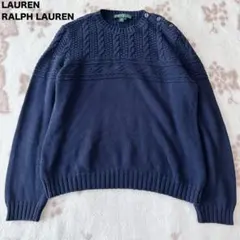 ローレンラルフローレン ケーブル ニット プルオーバー アラン柄 セーター S