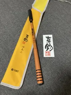 Item thumbnail for item a821fa58-4e88-4781-b8f0-406af16b7e46