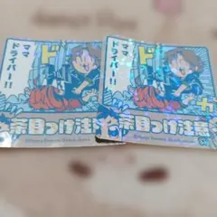 2026年最新】三毛縞斑の人気アイテム - メルカリ