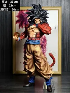 ドラゴンボールGT 超サイヤ人4 孫悟空 フィギュア 約33cm 実物写真のサムネイル