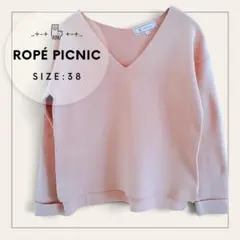 ROPÉ PICNIC ロペピクニック ピンク Vネックニット 長袖 38 M