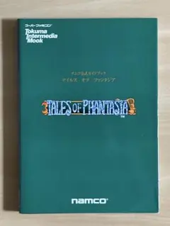 Item thumbnail for item d29e513d-66d3-4c76-8e2c-091c8e07a040