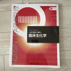 小児歯科学 クリニカルテキスト 第2版 - メルカリ