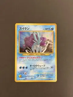 旧裏】スイクン ポケモンカード 拡張パック第3弾 めざめる伝説 - メルカリ
