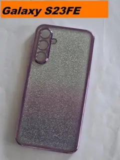 Galaxy S23FE 紫色　メッキ風　キラキラシート付　Galaxy　訳アリ